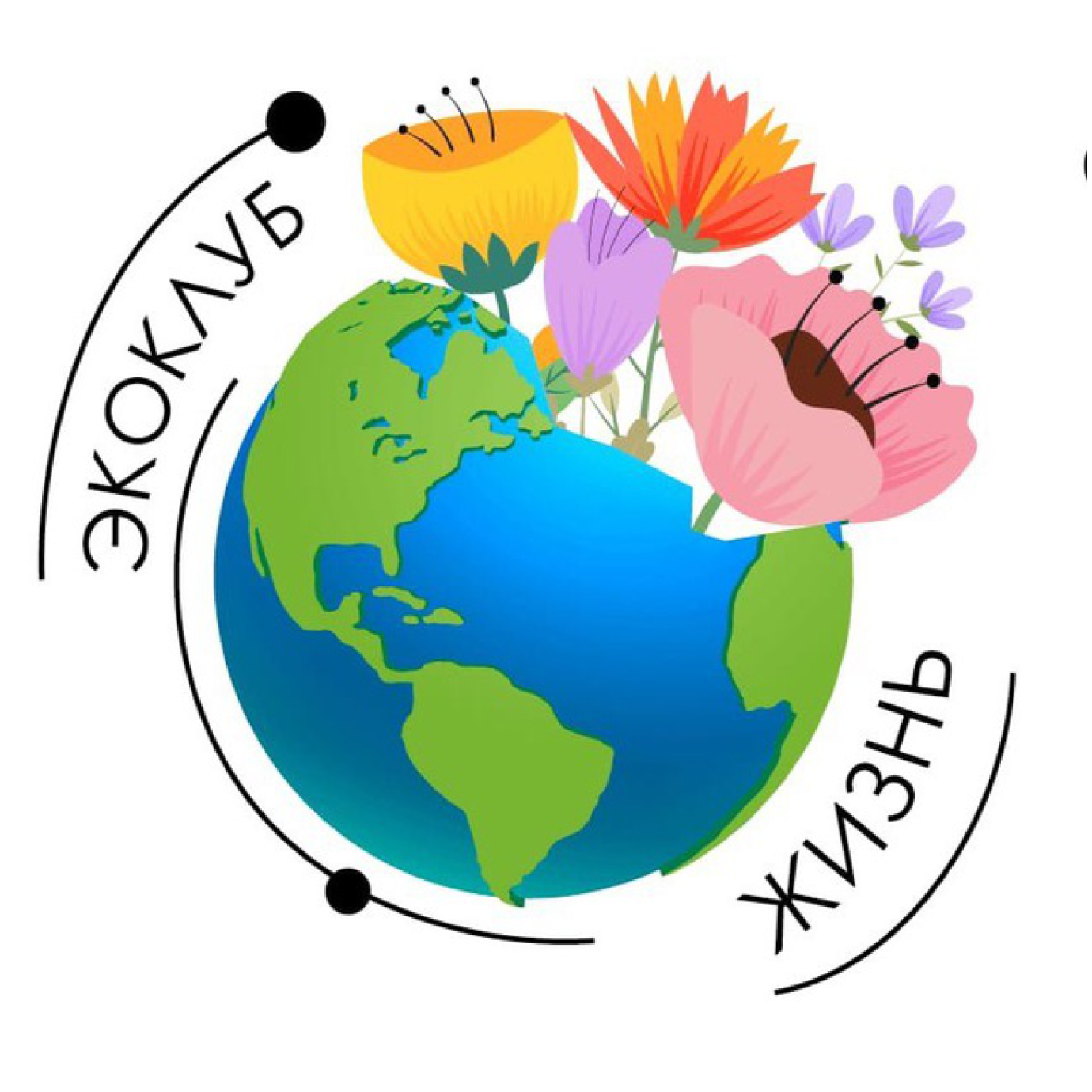 Логотип ЭкоКлуб «Жизнь»